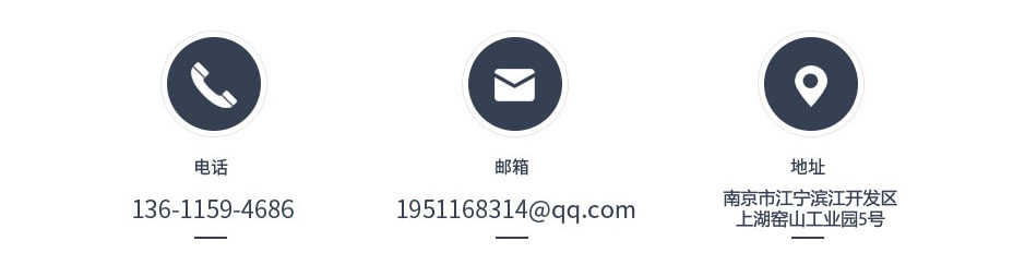 聯系我們