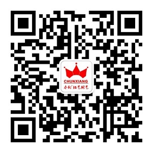 微信咨詢