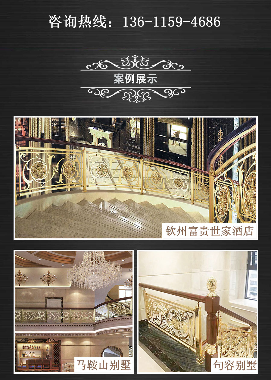 官網(wǎng)樓梯扶手詳情頁(yè)_06.jpg