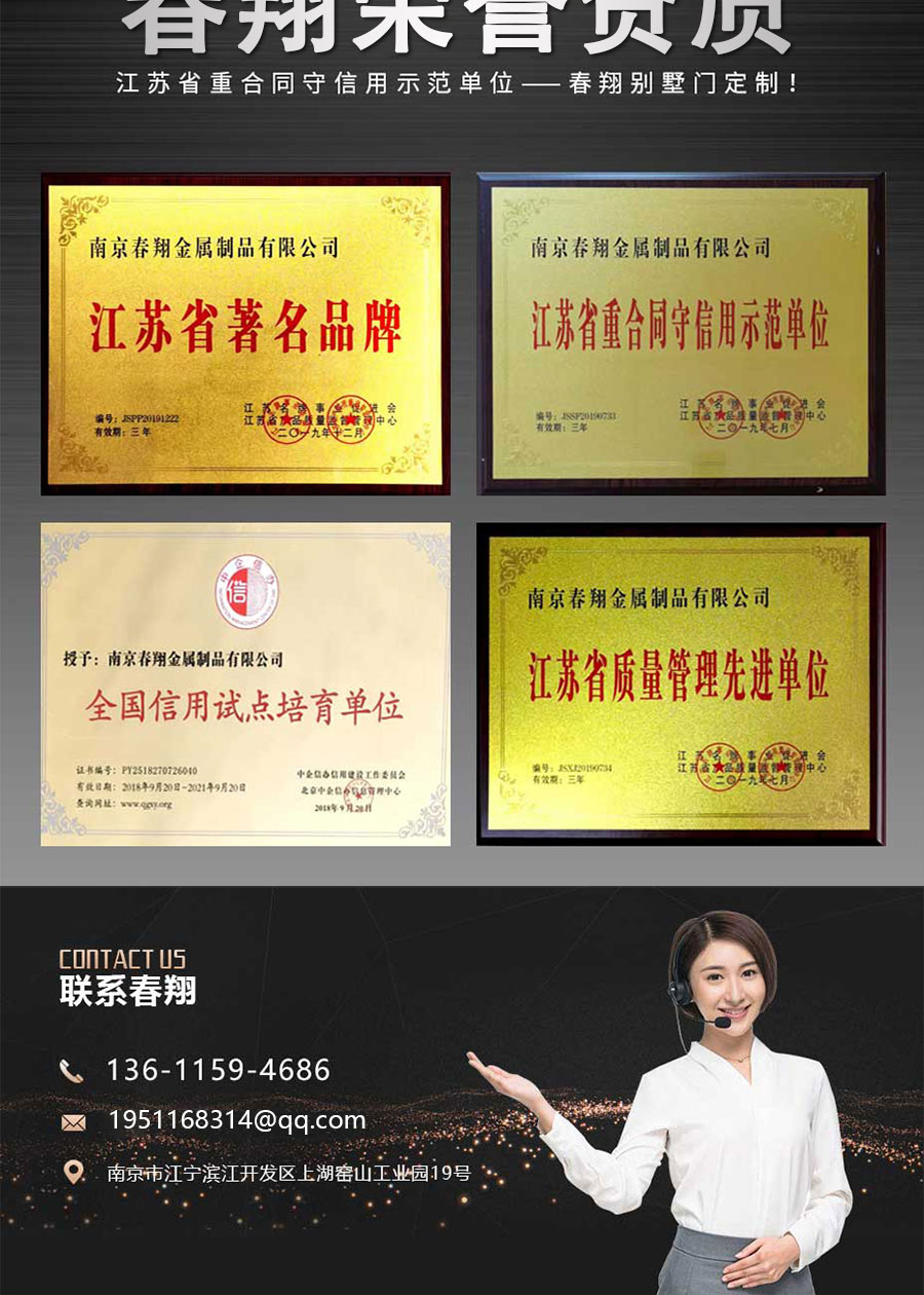 官網(wǎng)樓梯扶手詳情頁_12.jpg