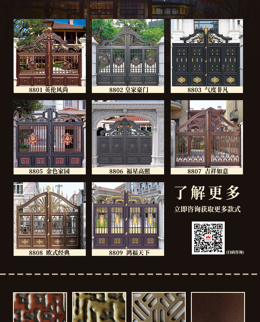 別墅大門程曉楠_04.jpg