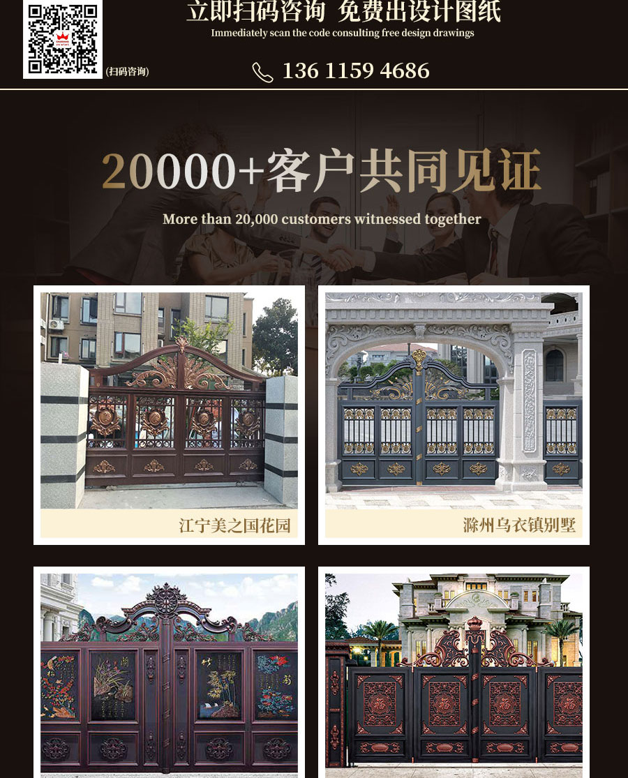 別墅大門程曉楠_09.jpg