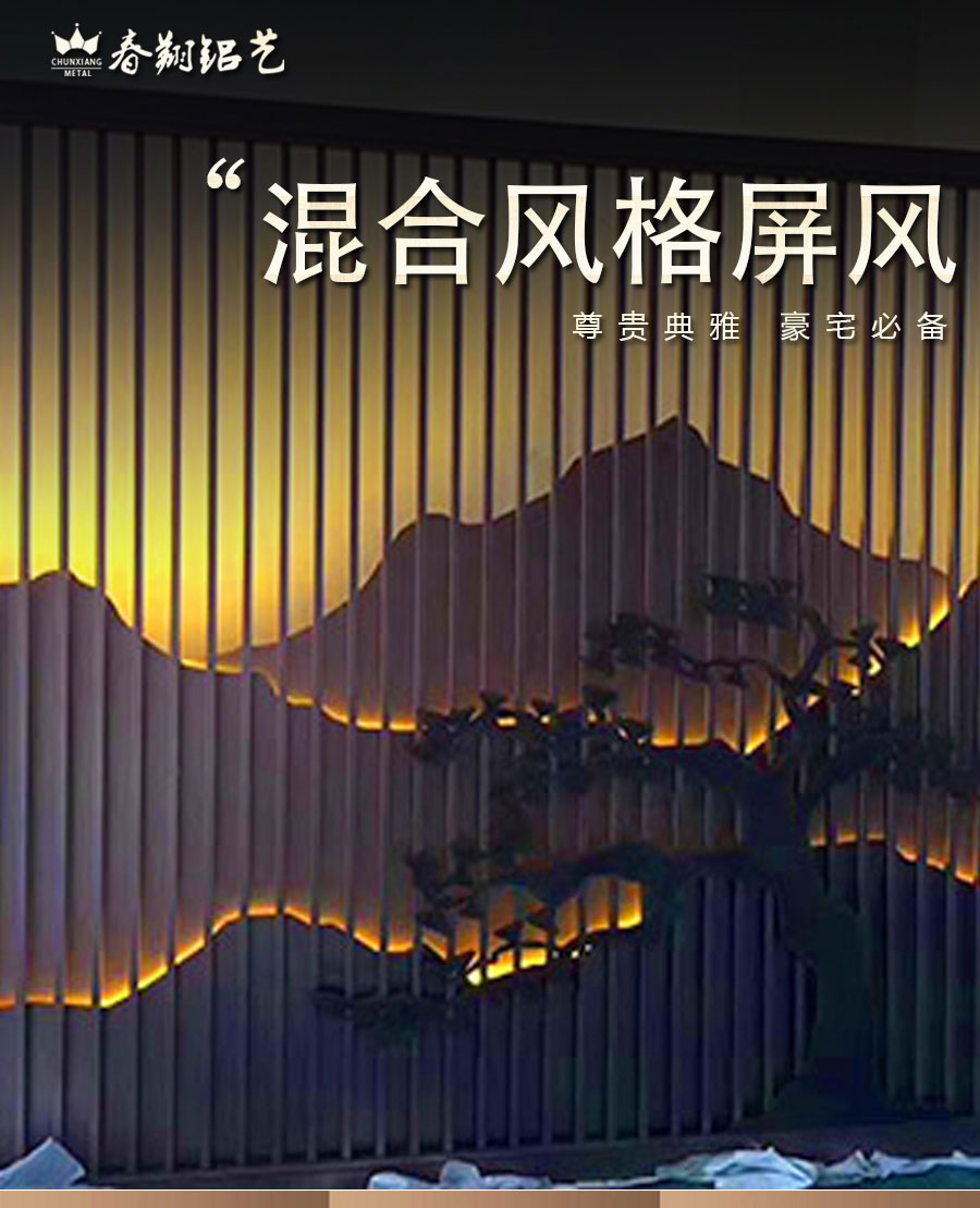 官網(wǎng)屏風(fēng)詳情頁混合_01.jpg