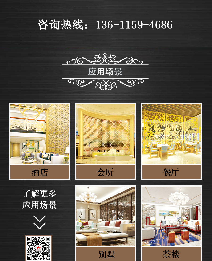 官網(wǎng)屏風(fēng)詳情頁混合_04.jpg