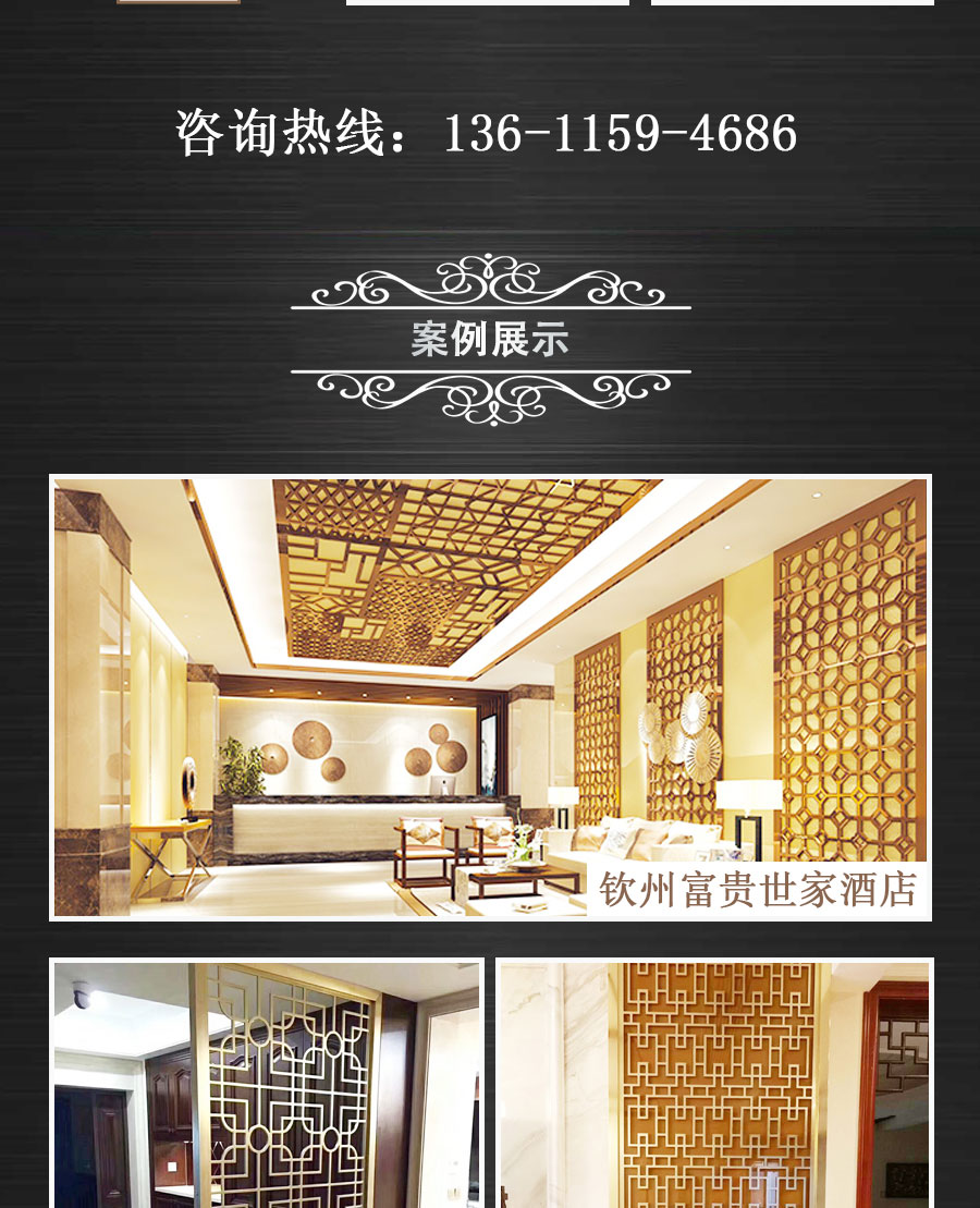官網(wǎng)屏風(fēng)詳情頁混合_05.jpg