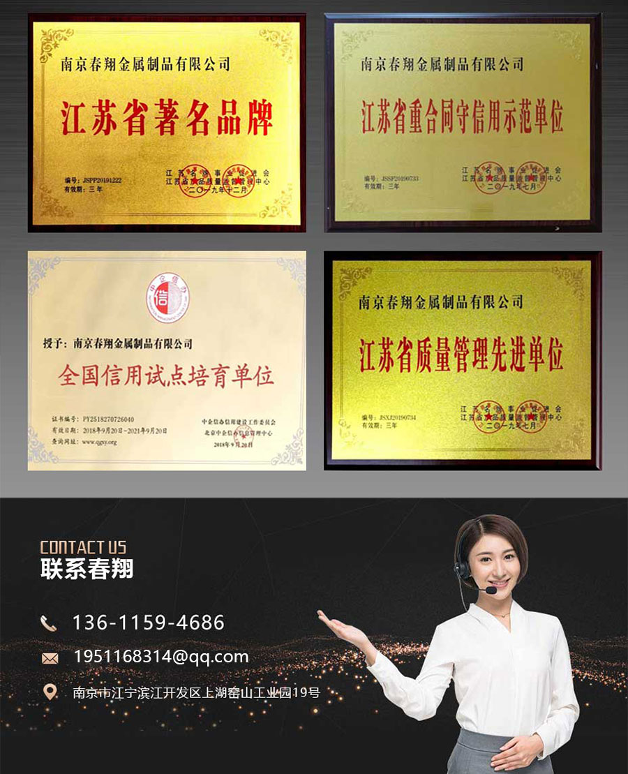 官網(wǎng)屏風(fēng)詳情頁混合_12.jpg