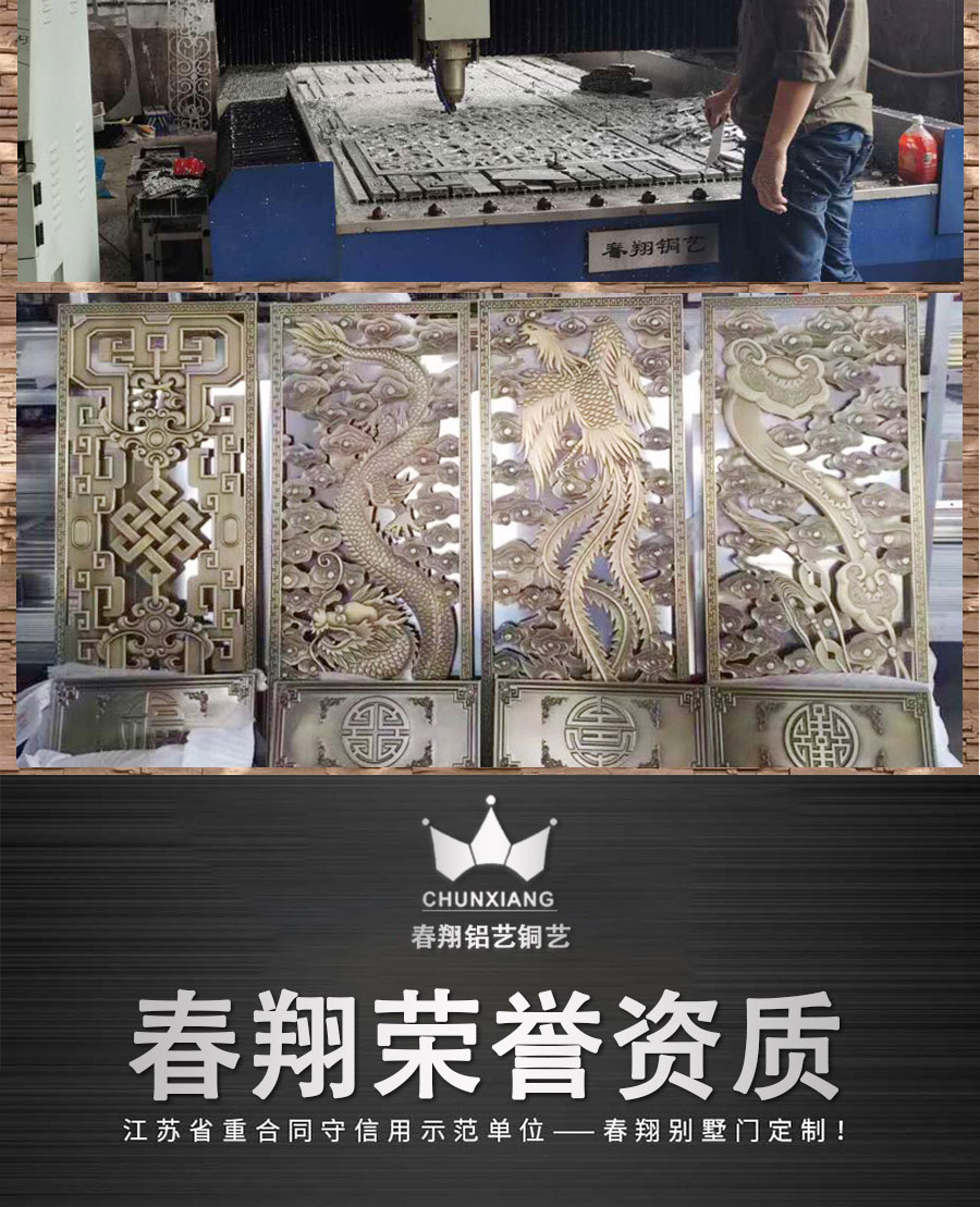 銅藝風格屏風_11.jpg