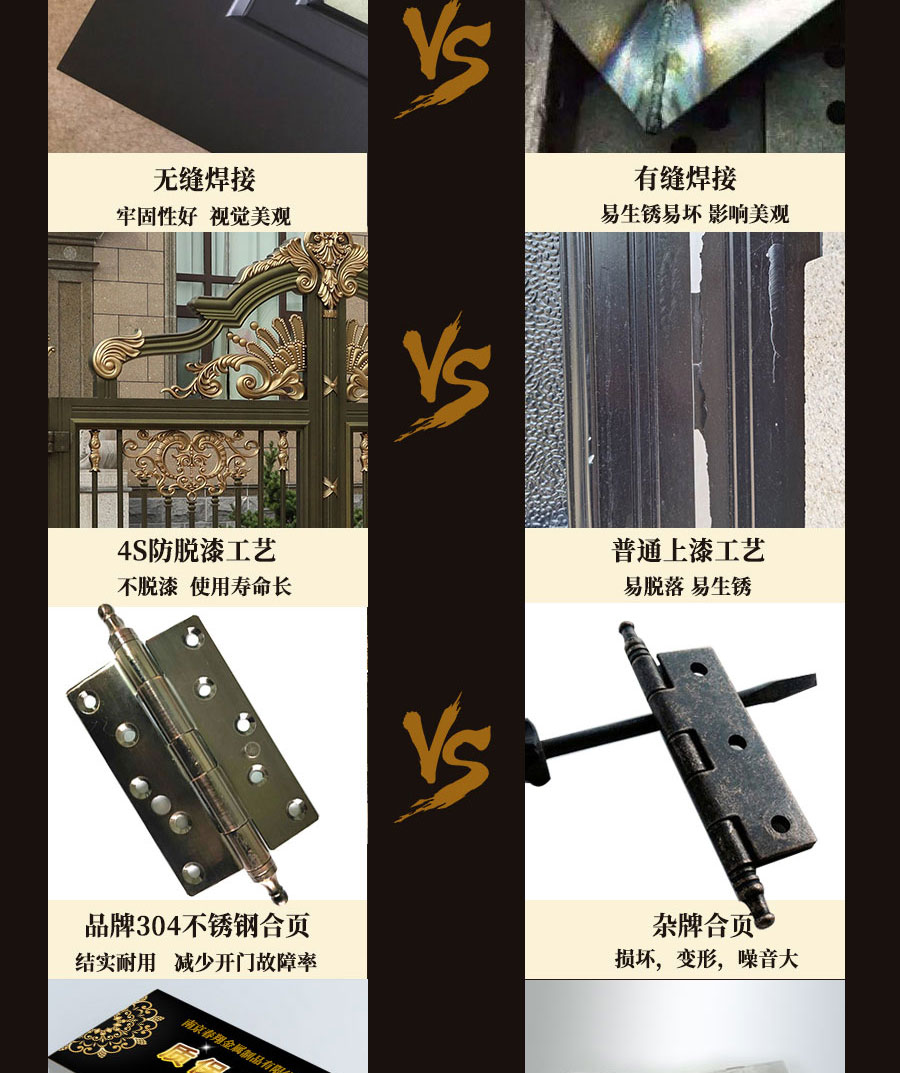 別墅大門程曉楠2_08.jpg