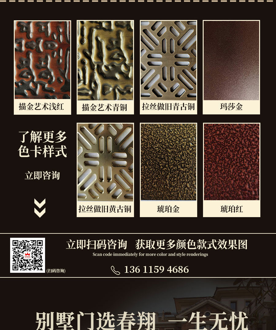 別墅大門程曉楠2_05.jpg