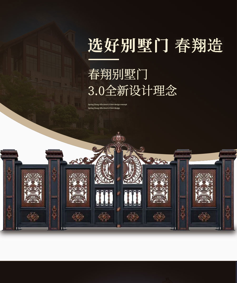 別墅大門程曉楠2_01.jpg