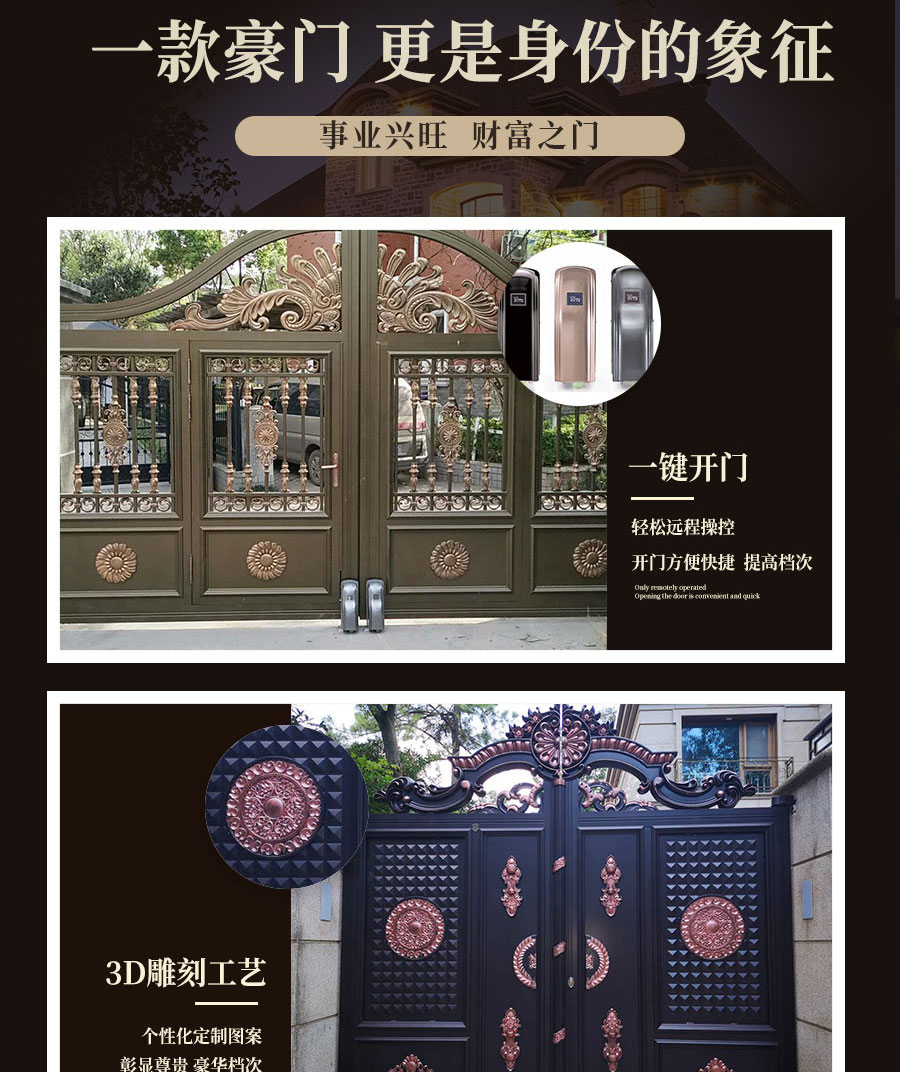 別墅大門程曉楠2_02.jpg