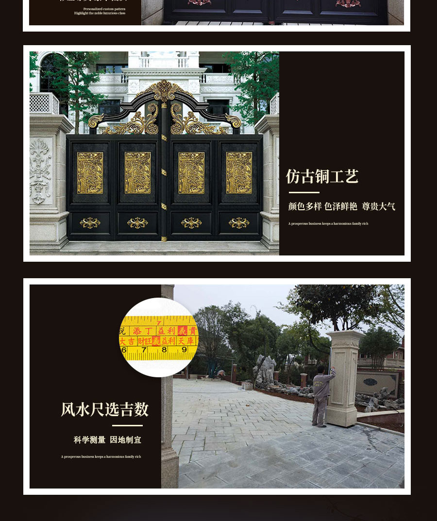 別墅大門程曉楠2_03.jpg