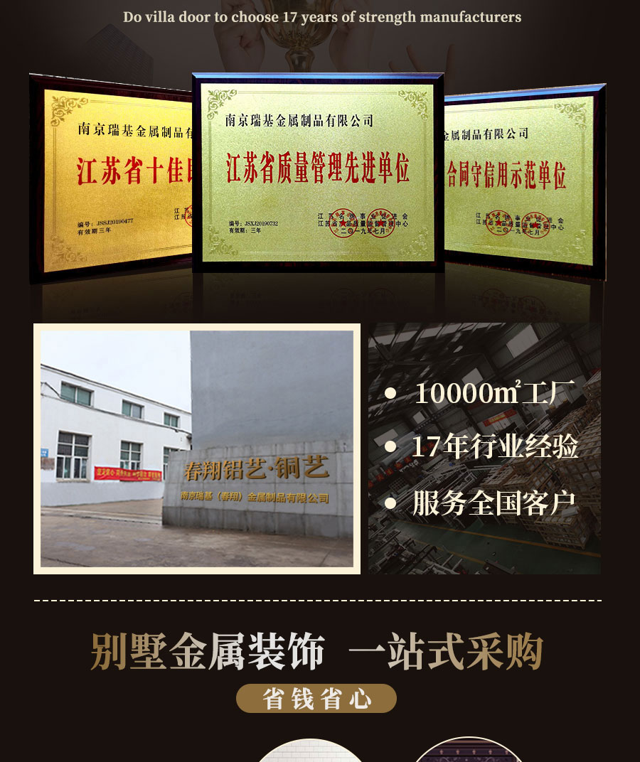 別墅大門程曉楠2_11.jpg
