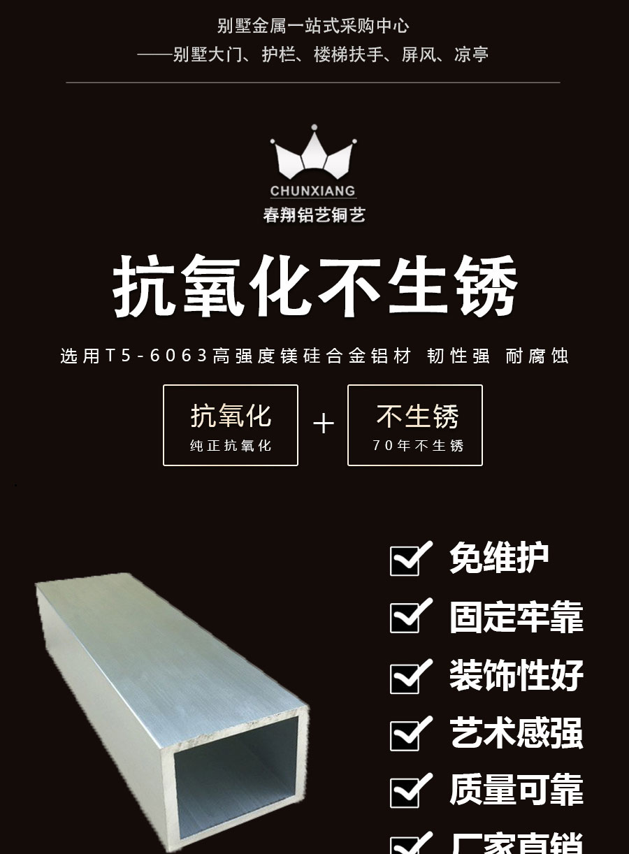 官網樓梯護欄詳情頁_02.jpg