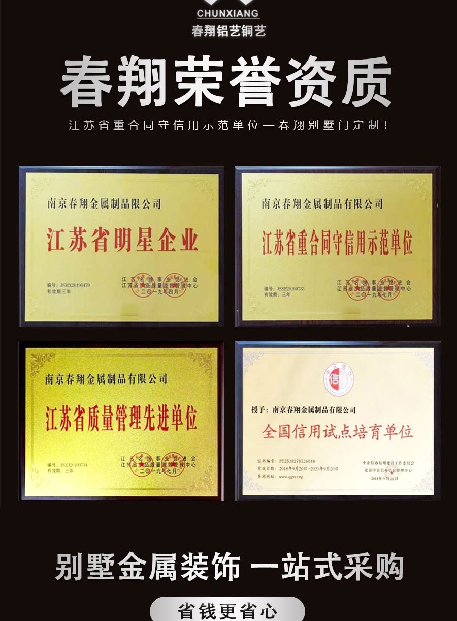 官網樓梯護欄詳情頁_11.jpg