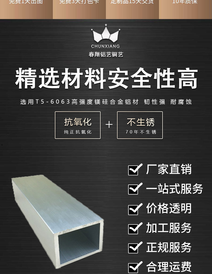 1607066434415168.jpg 官網中式陽臺護欄詳情頁_02.jpg