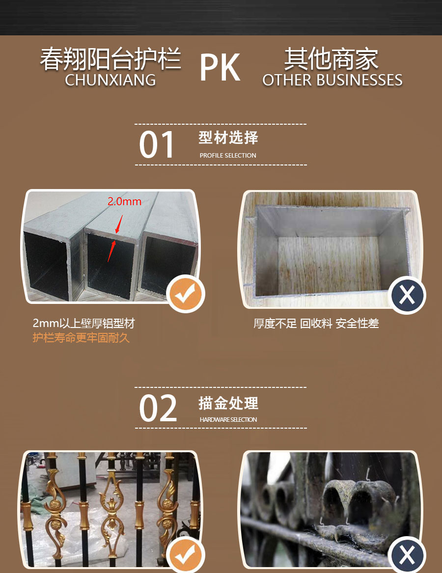 1607066440670351.jpg 官網中式陽臺護欄詳情頁_03.jpg