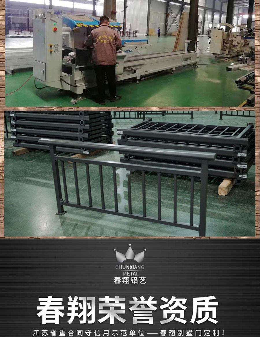1607066486479436.jpg 官網中式陽臺護欄詳情頁_11.jpg