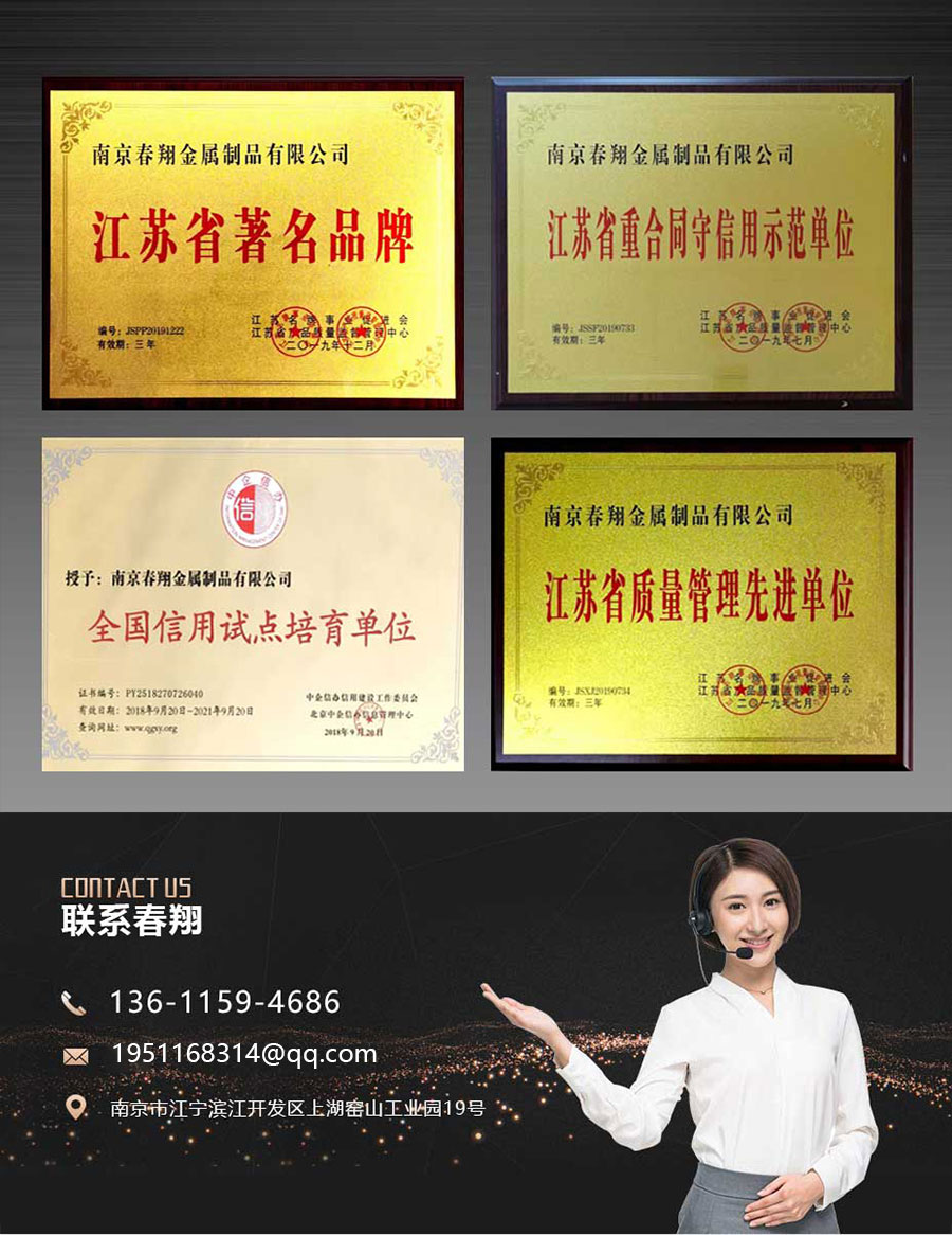 1607066491780383.jpg 官網中式陽臺護欄詳情頁_12.jpg