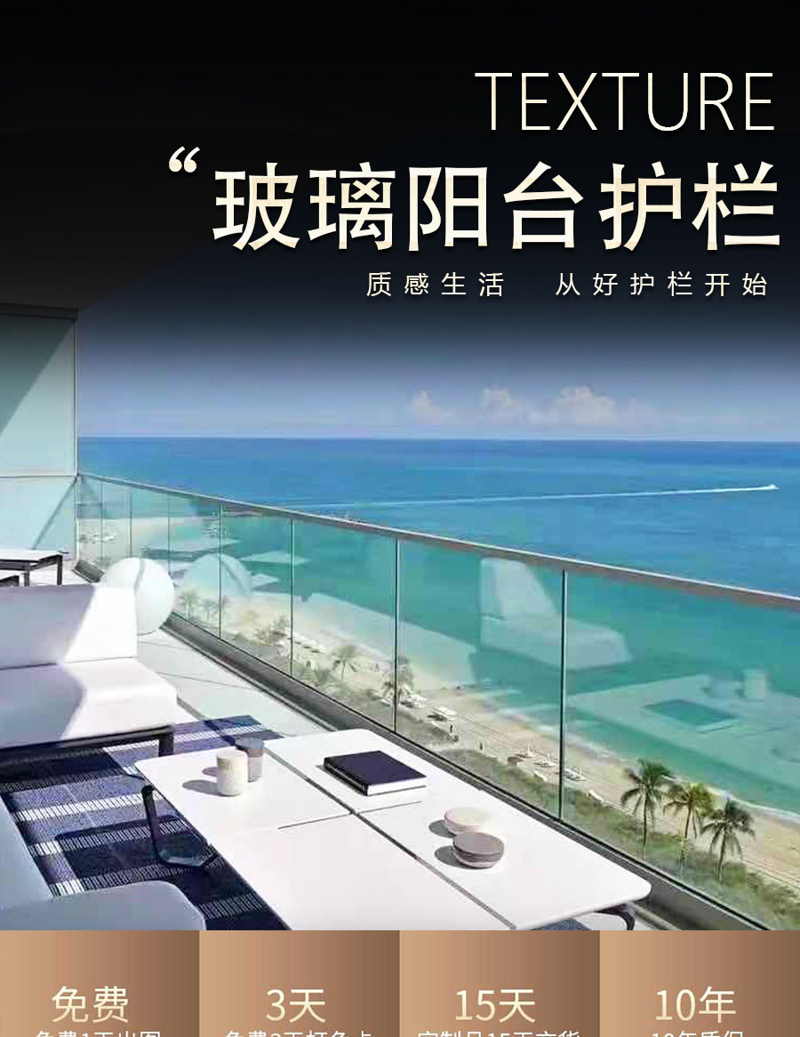 官網(wǎng)歐式陽臺(tái)護(hù)欄詳情頁_01.jpg