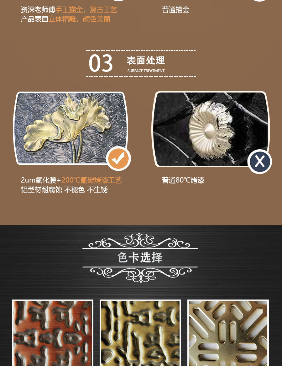 官網(wǎng)歐式陽臺(tái)護(hù)欄詳情頁_04.jpg
