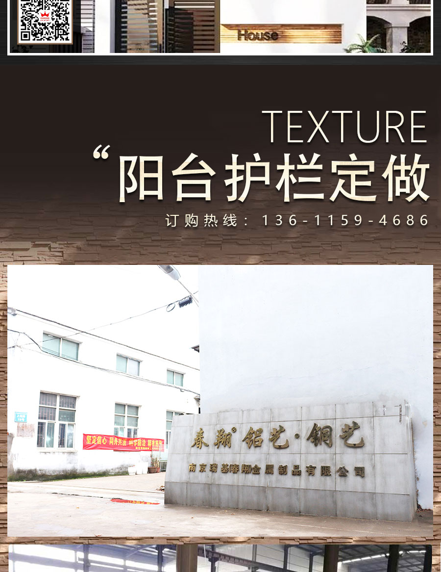 官網(wǎng)歐式陽臺(tái)護(hù)欄詳情頁_10.jpg