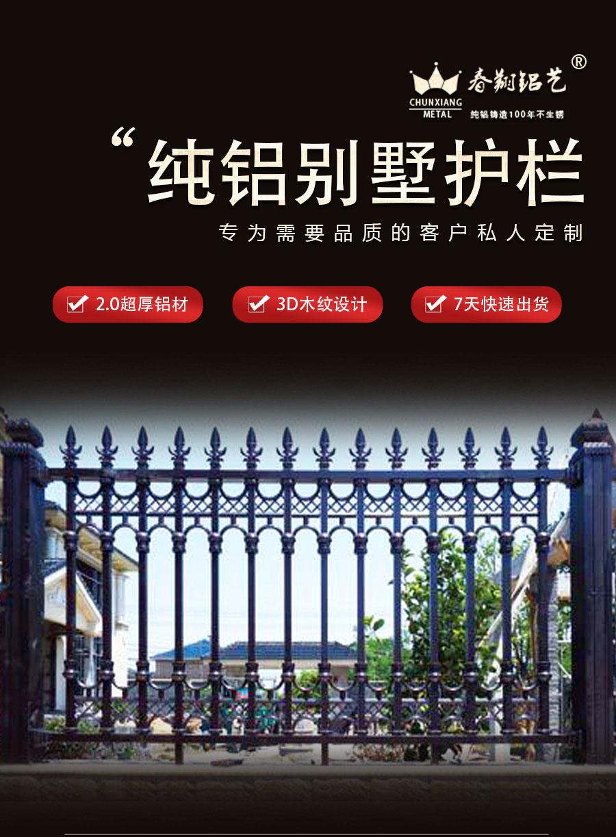 官網別墅大門護欄_01.jpg
