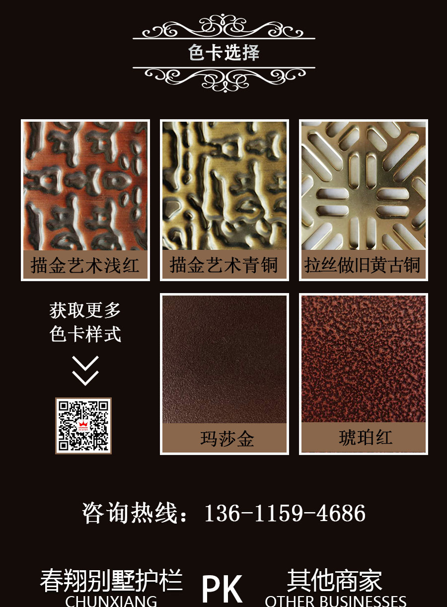 官網別墅大門護欄_04.jpg