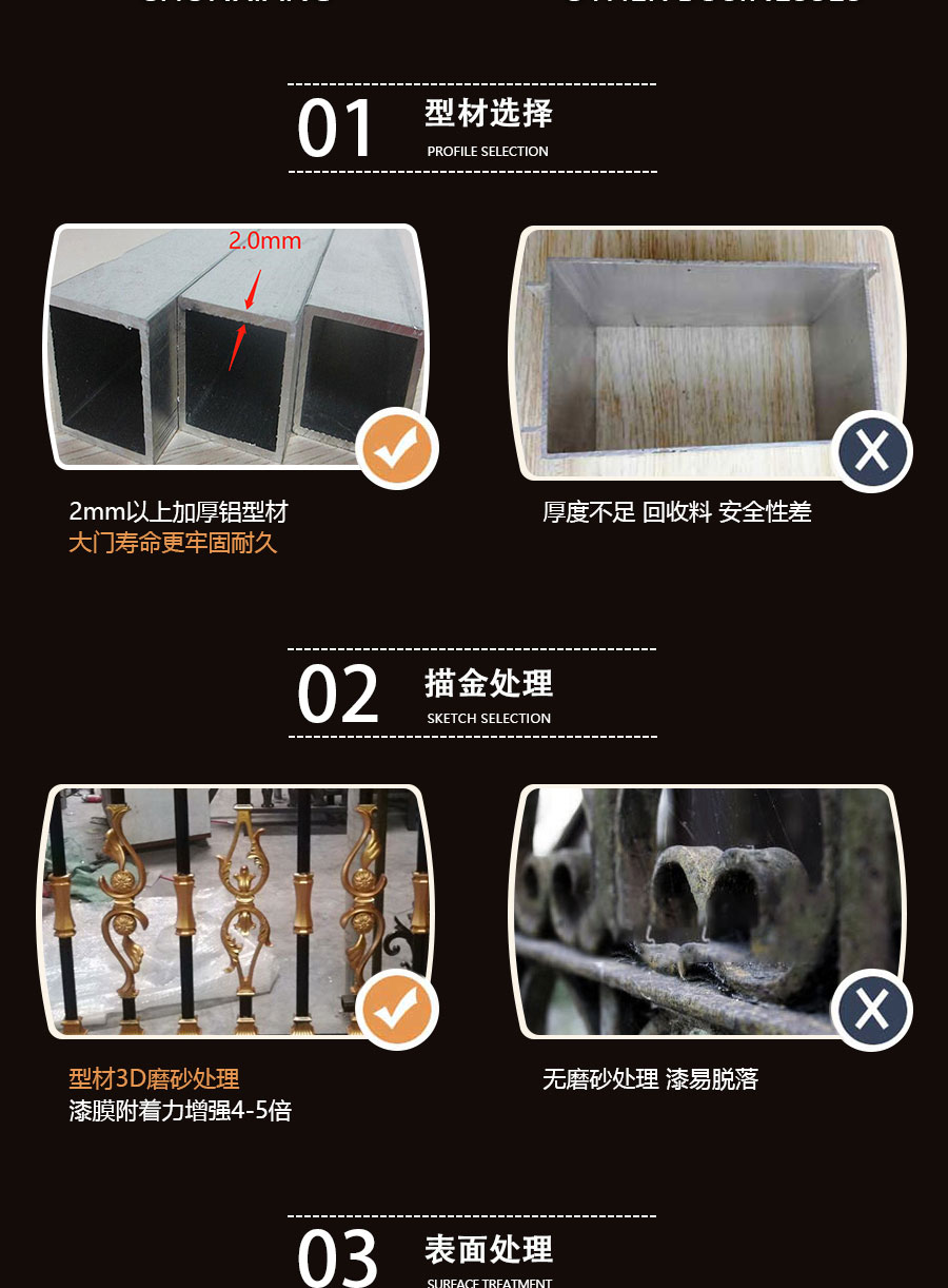 官網別墅大門護欄_05.jpg