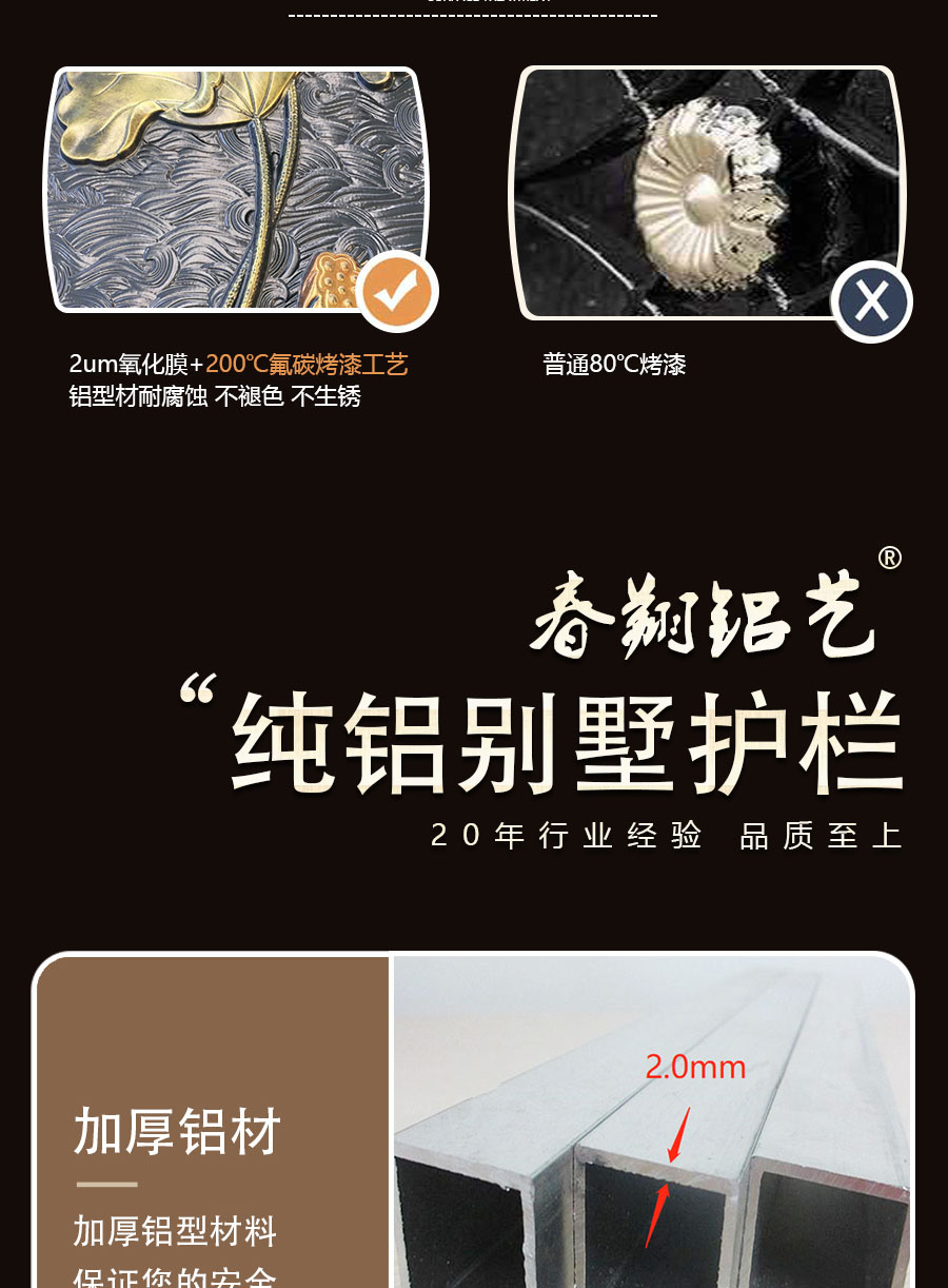 官網別墅大門護欄_06.jpg