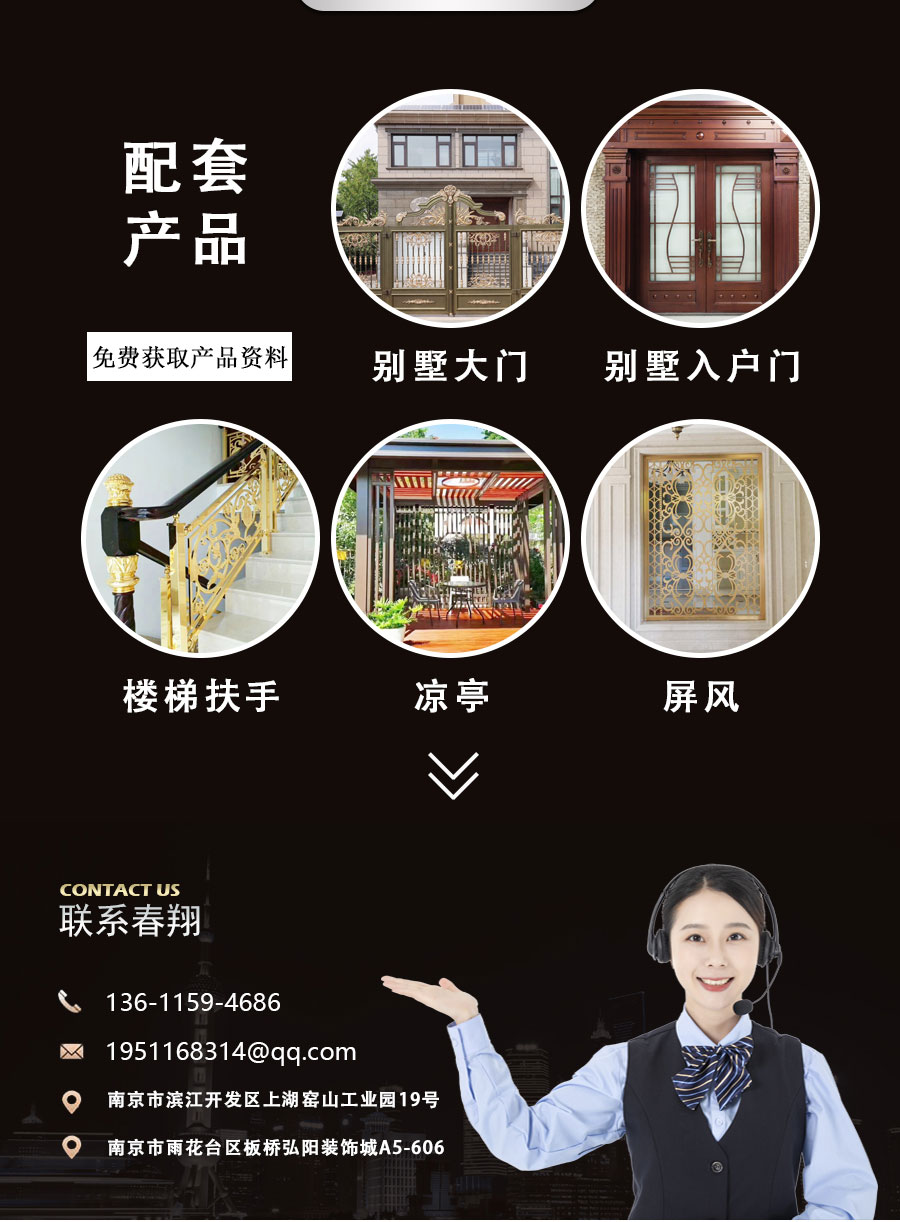 官網別墅大門護欄_12.jpg